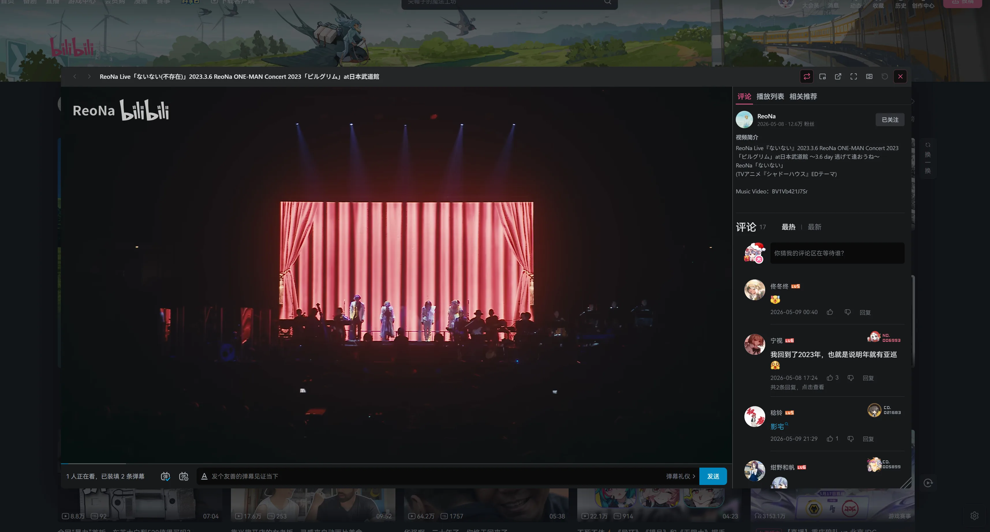 Bilibili Popup Player 预览图
